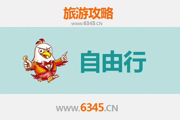 南靖出发潮汕自由行攻略：品味闽粤风情，畅游美食与文化之旅