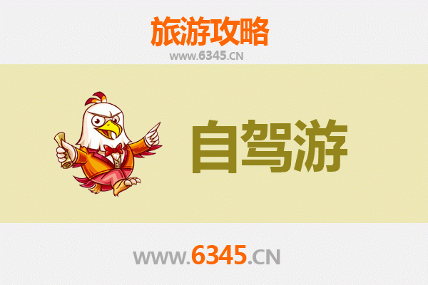 南靖自驾游全攻略：探秘土楼与山水间的闽南风情