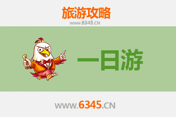 南靖一日游攻略：探秘土楼与古镇，预算全解析