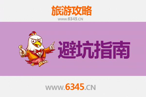 南靖土楼探秘：资深旅游博主的几大忠告与须知