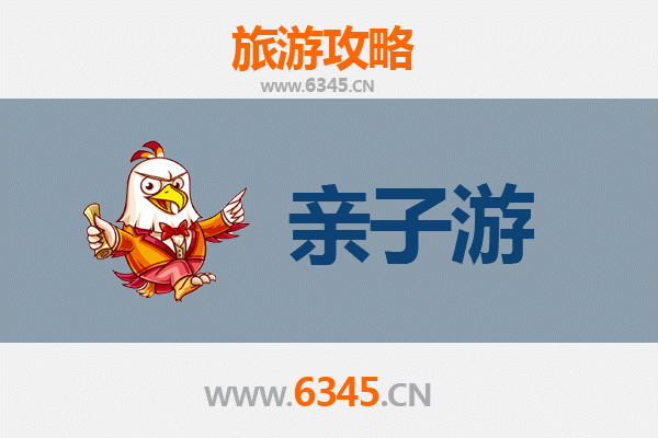 南靖亲子游攻略：土楼探秘与自然体验，带娃沉浸客家文化