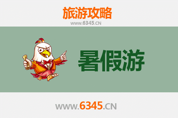 南靖暑假旅游攻略：探秘土楼与自然奇观的避暑之旅