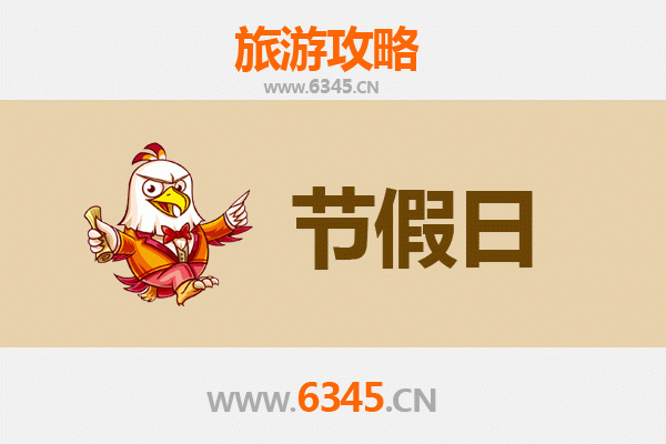 漳州南靖出发：承德避暑山庄清凉之旅全攻略