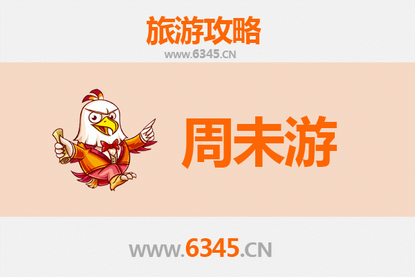 南靖周末漫游指南 | 探秘土楼王国与古镇风情