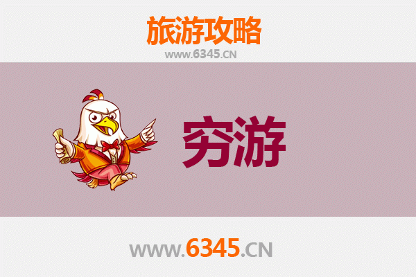 元旦南靖寒假穷游攻略：土楼探秘与山水之旅