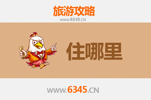 南靖土楼民宿全攻略 | 住进世遗深处，邂逅闽南烟火