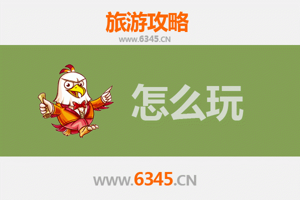 南靖土楼到紫禁城：漳州出发北京故宫深度游攻略