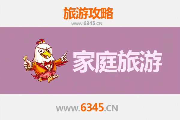 南靖土楼与云水谣：家庭亲子慢游攻略