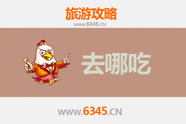 南靖美食地图 | 资深博主带你寻味闽南古早味